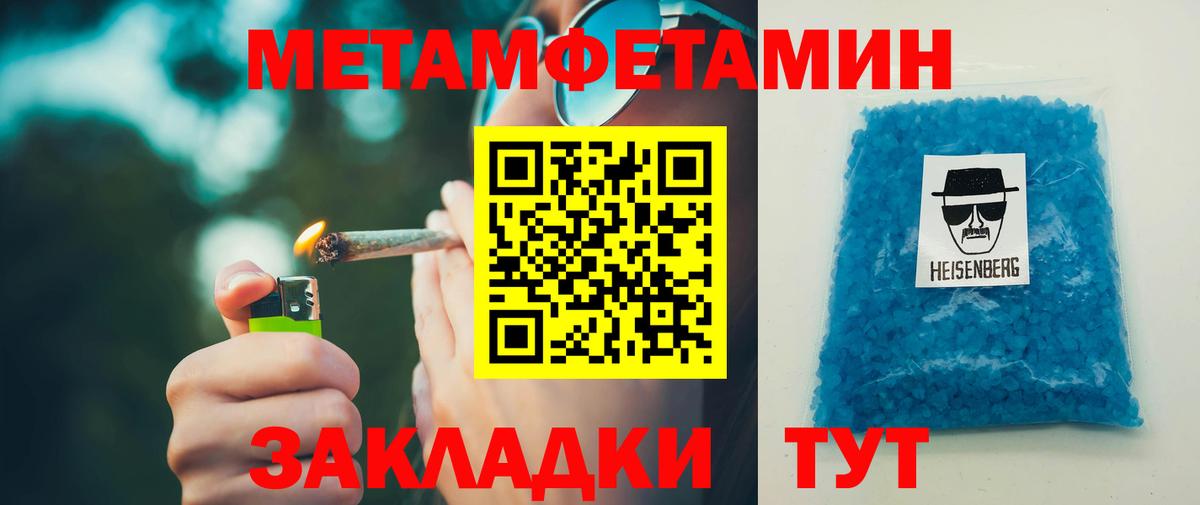Амфетамин Premium  Вход с VPN  Кингисепп 