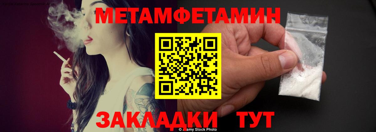 АМФЕТАМИН Premium Кингисепп