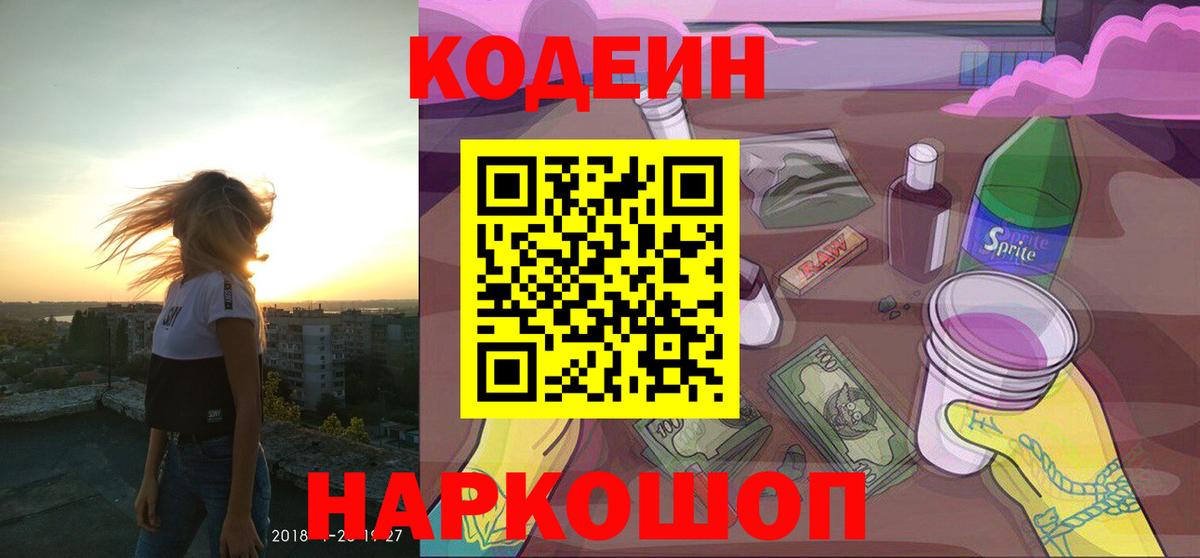 COCAIN  Кингисепп  Альфа ПВП СК   Вход с VPN  Меф МЯУ МЯУ   Канабис  ГАШ 