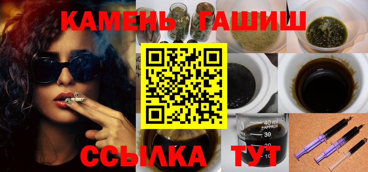 ГАШИШ индика сатива Кингисепп