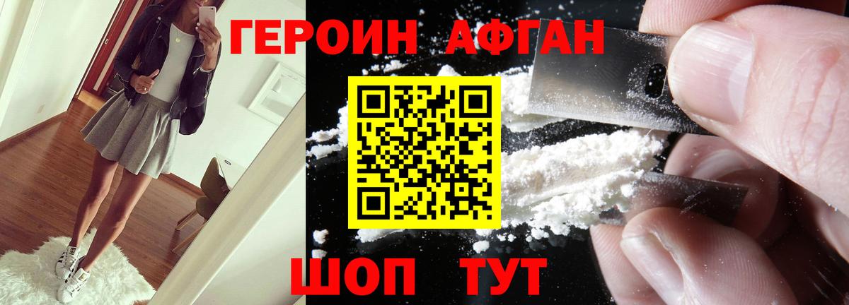 Метадон Кингисепп