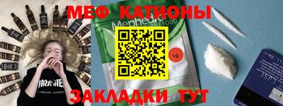 mdma Кимры