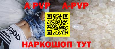 бошки Кинель