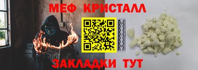 бошки Кинель