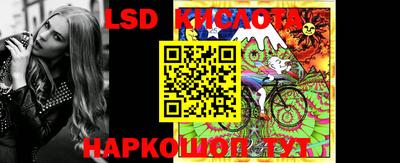 бошки Кинель