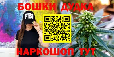 бошки Кинель