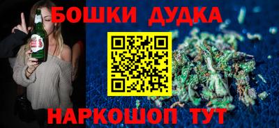 бошки Кинель