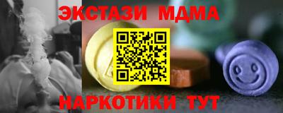 марки lsd Кингисепп