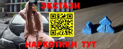 марки lsd Кингисепп