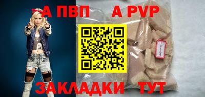 бошки Кинель