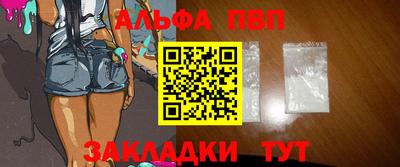 бошки Кинель