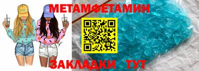 бошки Кинель