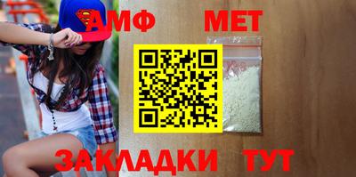 бошки Кинель
