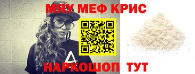 бошки Кинель
