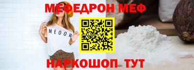 бошки Кинель