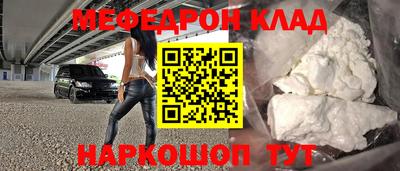mdma Кимры
