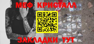 бошки Кинель