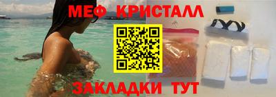 mdma Кимры
