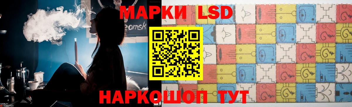 ЛСД экстази кислота  LSD-25 экстази ecstasy  Кингисепп  LSD-25 экстази  Вход с VPN 