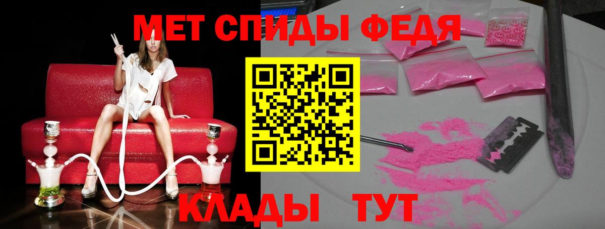 МЕТАМФЕТАМИН  МЕТАМФЕТАМИН витя  Вход с VPN  Кингисепп 