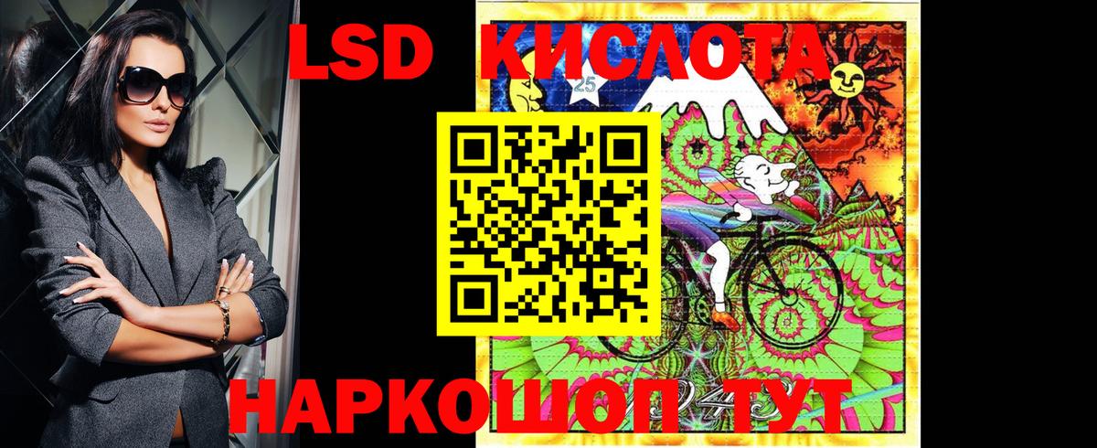 Кингисепп  Марки N-bome 1,5мг  Вход с VPN 