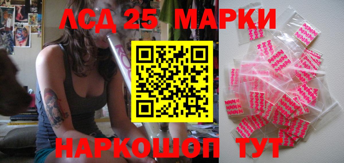 Наркотические марки 1,5мг Кингисепп