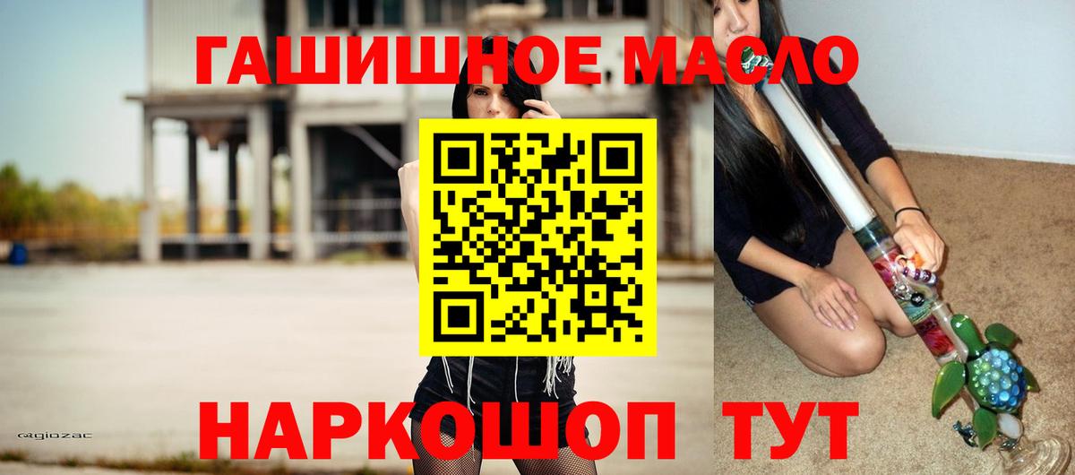 ТГК вейп  Вход с VPN  ТГК вейп  Кингисепп 